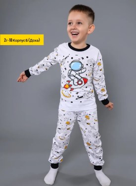 Пижама