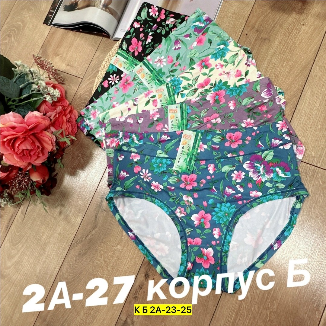 трусы женские хлопок,трусы оптом,трусы женские 3 шт,трусы женские трусы,женская трусы