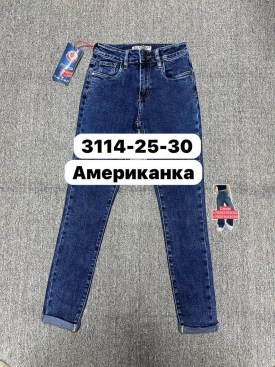 Брюки