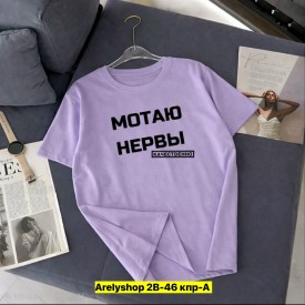 Футболка