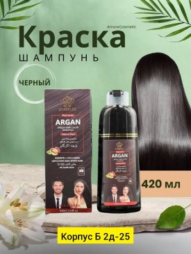 Одежда