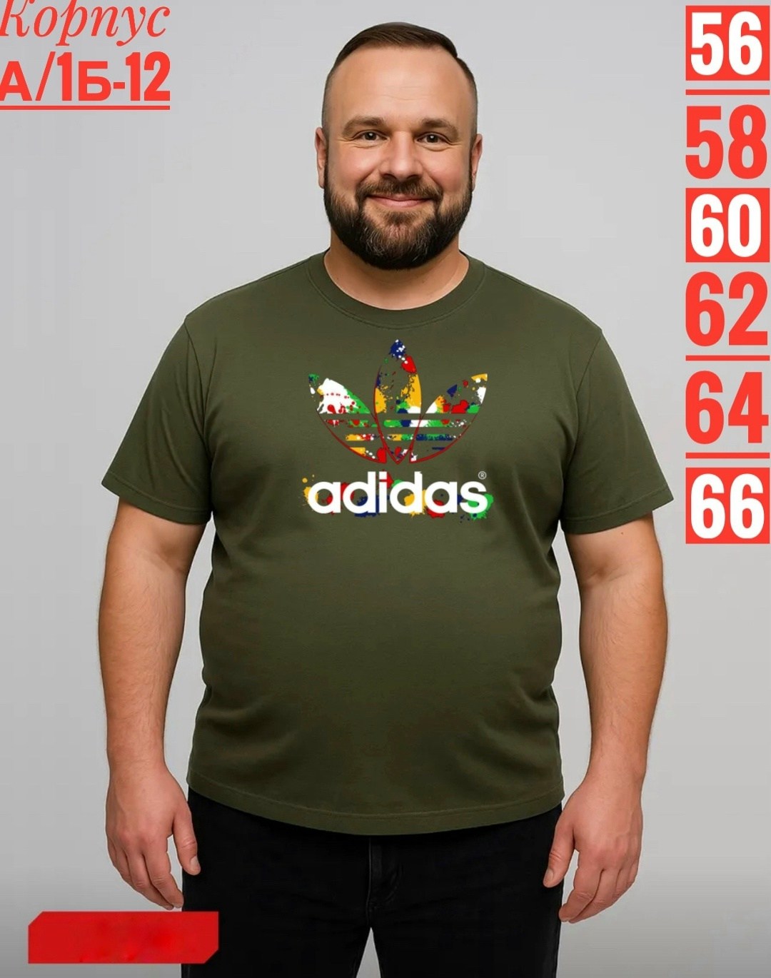 футболка мужская adidas,футболки мужские,футболка adidas originals футболка,футболки мужские оверсайз,мужская футболка с короткими рукавами adidas