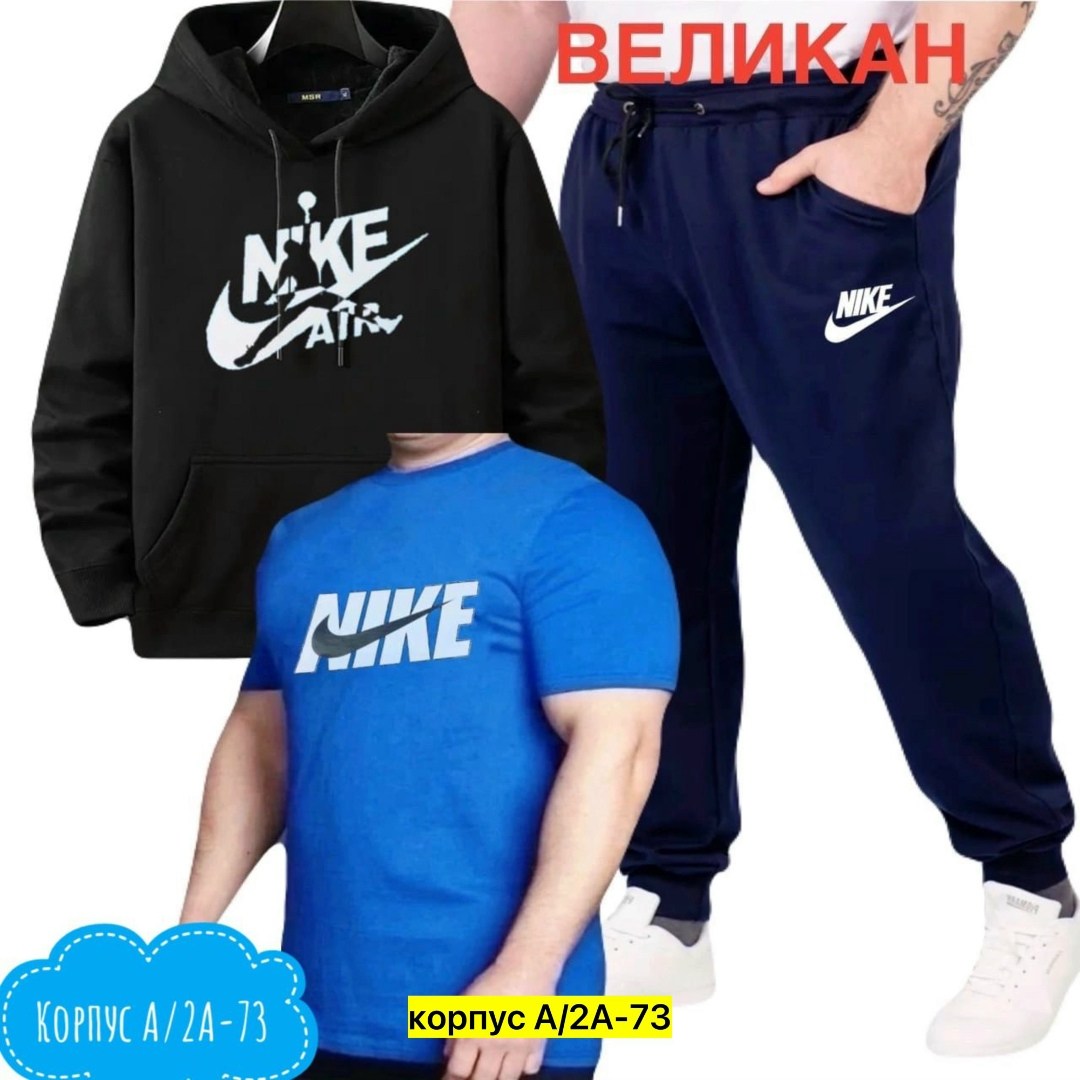 костюм спортивный мужской,костюм для мужчин,костюм мужской,спортивные костюмы,спортивные костюмы для мужчин