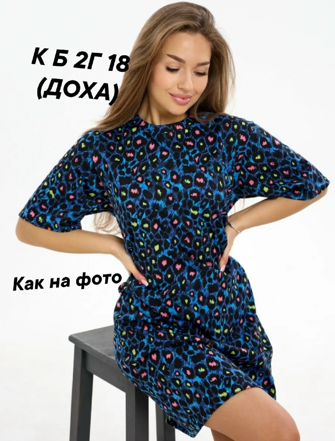 платье домашнее,туника женская,туника женская домашнее платье,домашнее платье женское,женское платье