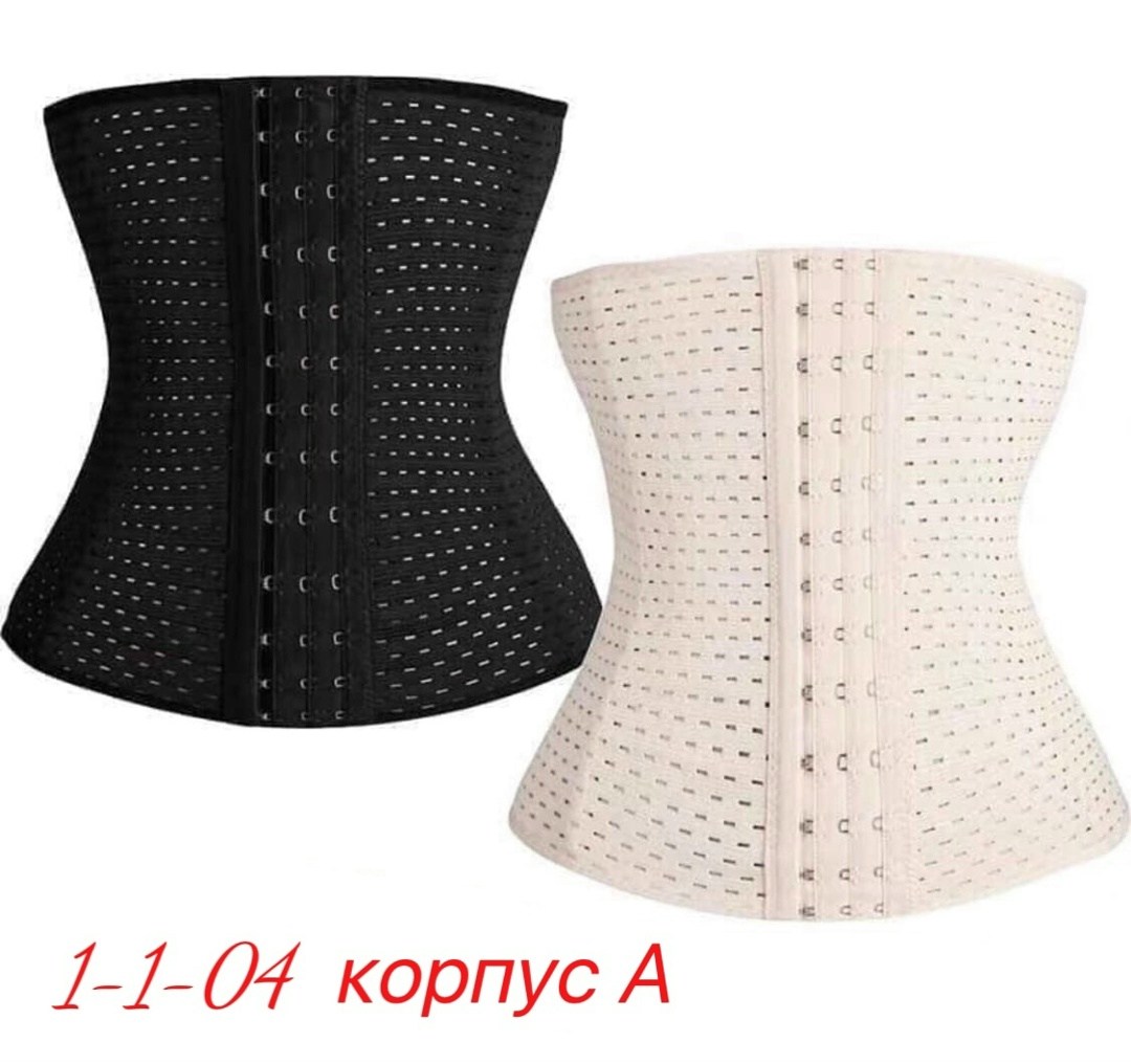 корректирующий корсет женский утягивающий grespo,корректирующее корсет,корректирующее белье,утягивающий корсет,корсет утягивающий для похудения живота и талии