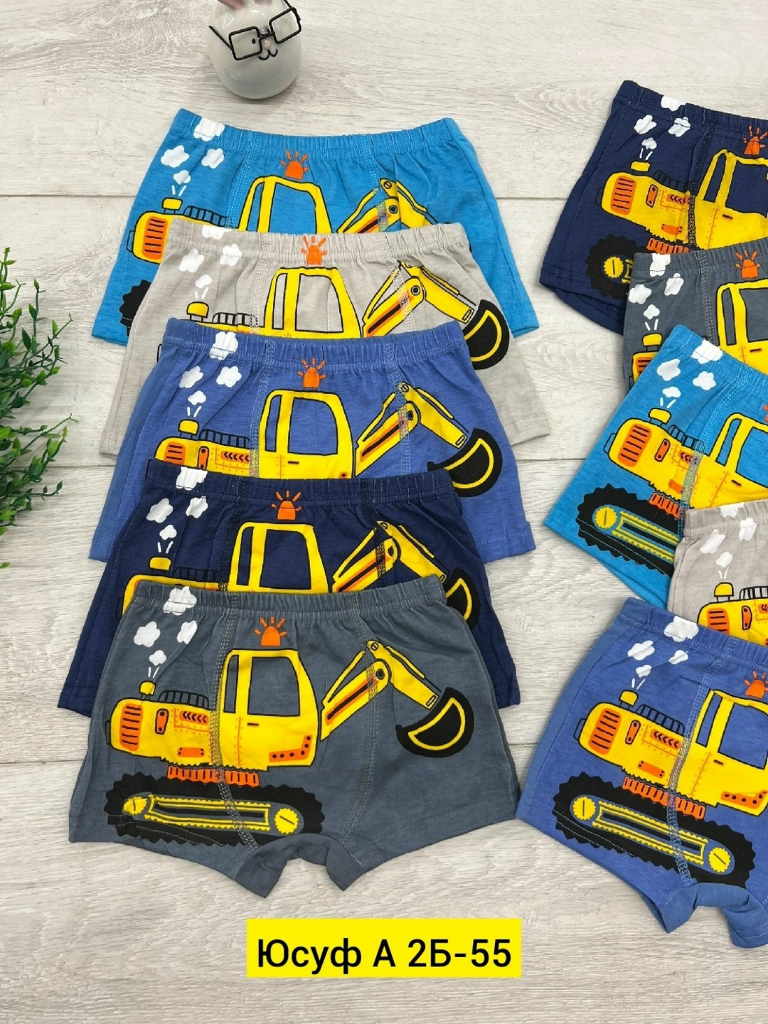 трусы для мальчиков,комплект трусов для мальчика,детские трусы для мальчика,комплект трусов,комплект трусов боксеры для мальчиков 8 шт