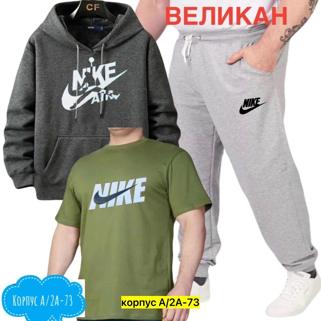 костюм спортивный мужской,костюм для мужчин,костюм мужской,спортивные костюмы,спортивные костюмы для мужчин