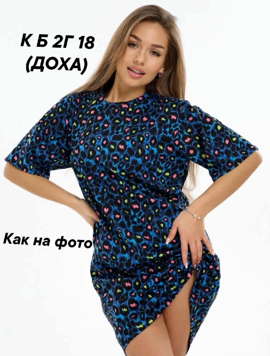 платье домашнее,туника женская,туника женская домашнее платье,домашнее платье женское,женское платье