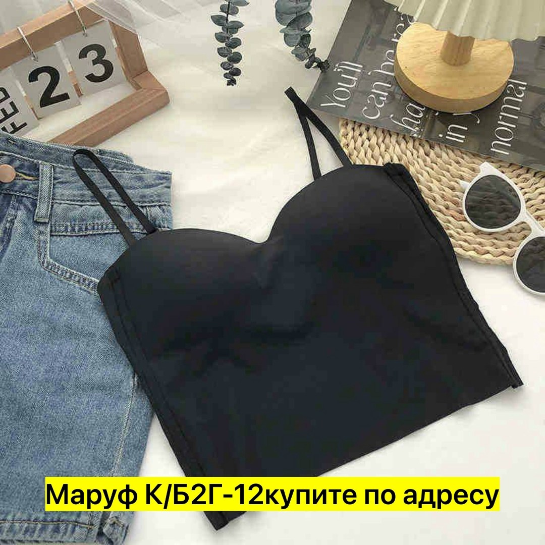 топ женский,топ бюстье женский,бюстье удлиненное,модные топы,бюстгальтер