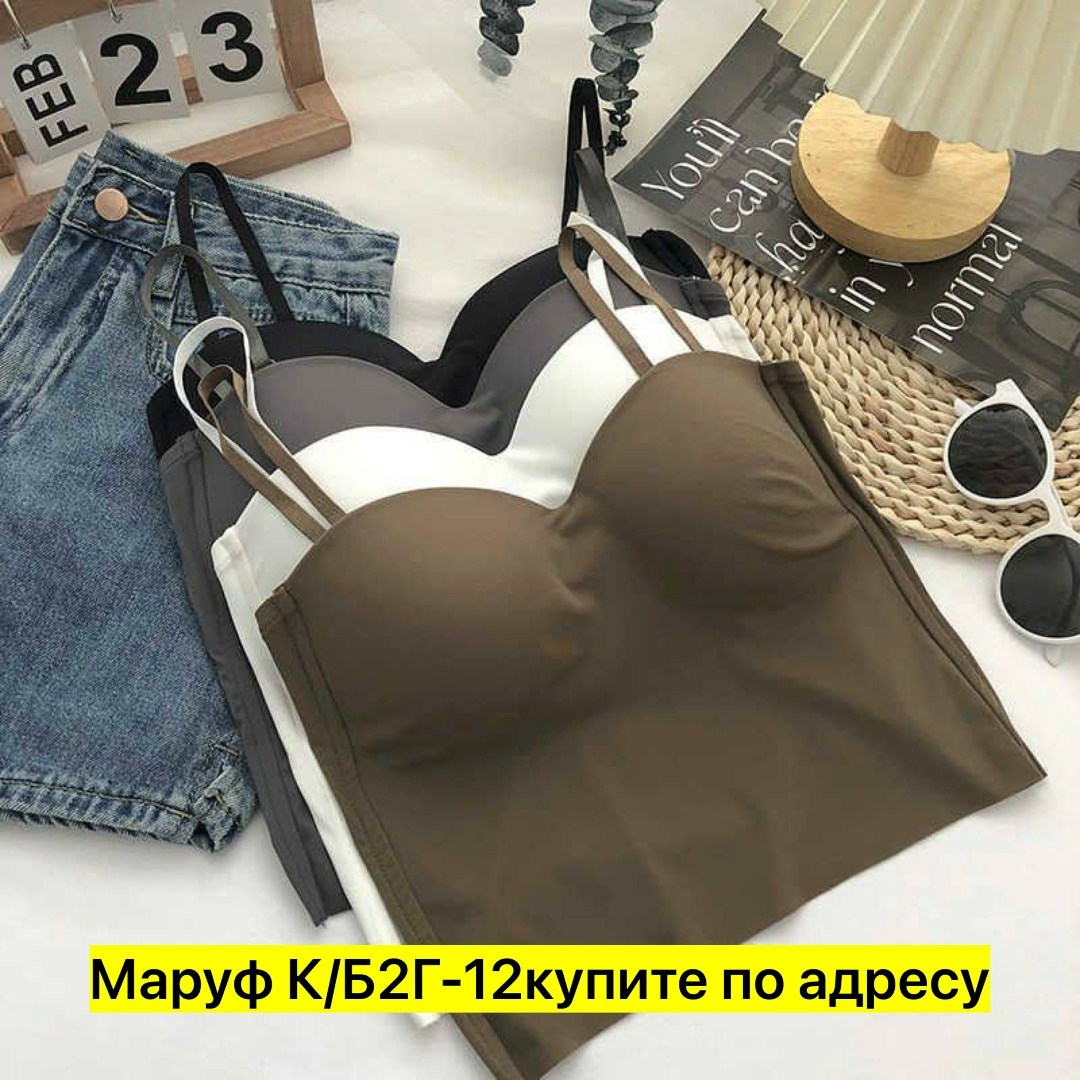 топ женский,топ бюстье женский,бюстье удлиненное,модные топы,бюстгальтер
