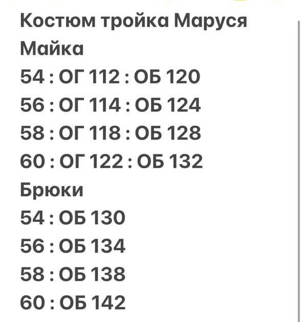 костюм тройка женский,стильные костюмы,женский костюм,брючные костюмы женские,женский брючный костюм двойка