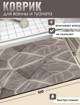 Одежда