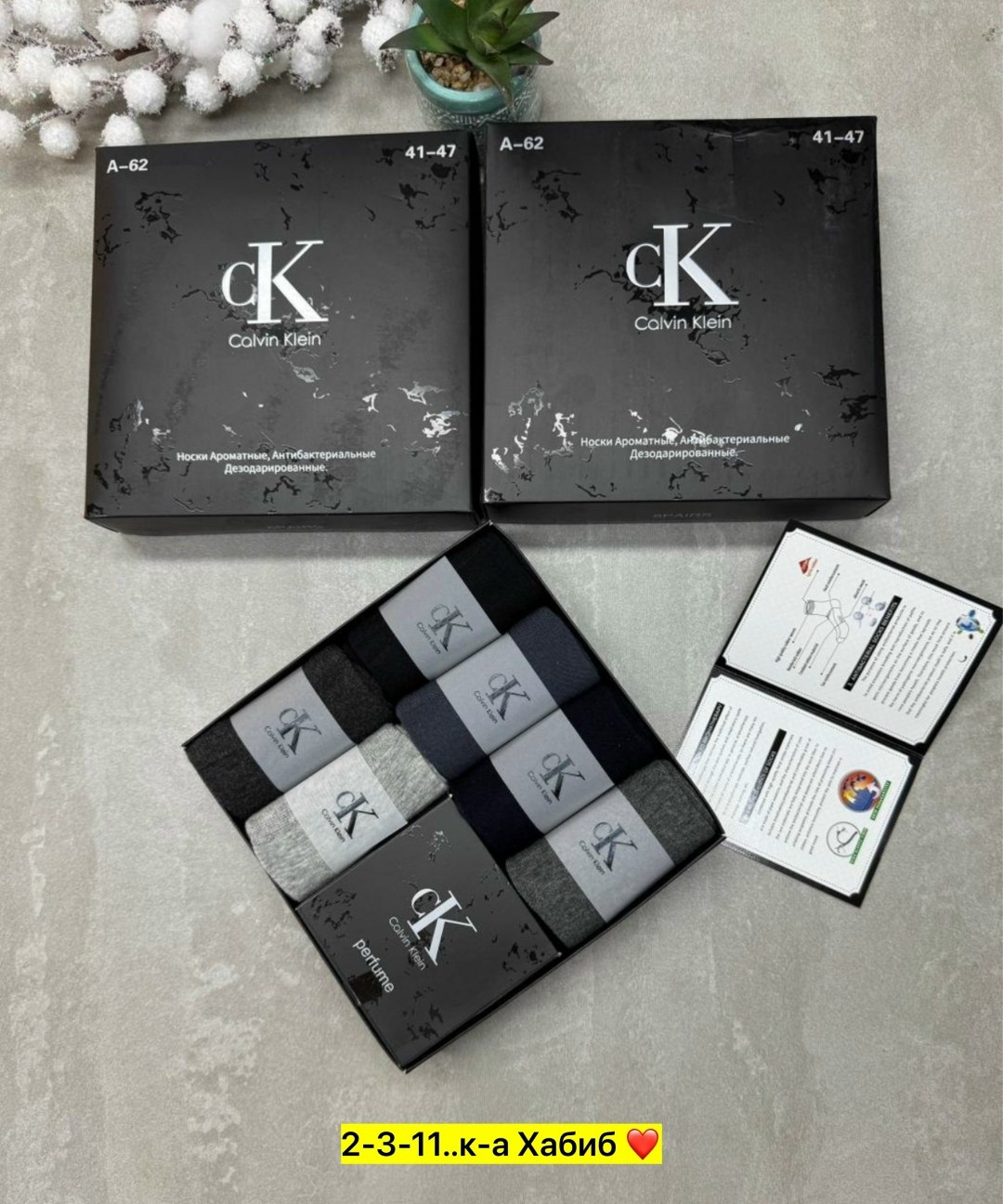 носки мужские,носки calvin klein,комплект носки мужские,носки мужские набор,носки мужские подарочные