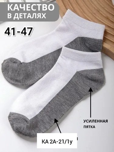 укороченные носки,носки детские укороченные,женские носки укороченные,носки короткие,носки детские классические