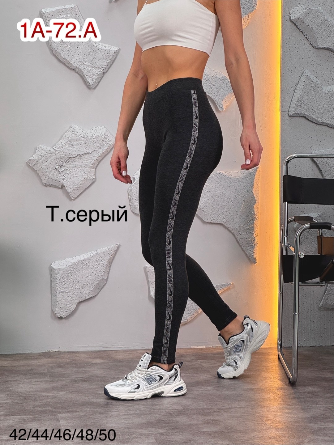 женские легинсы,женские леггинсы,лосины женские,спортивные лосины леггинсы,легинсы