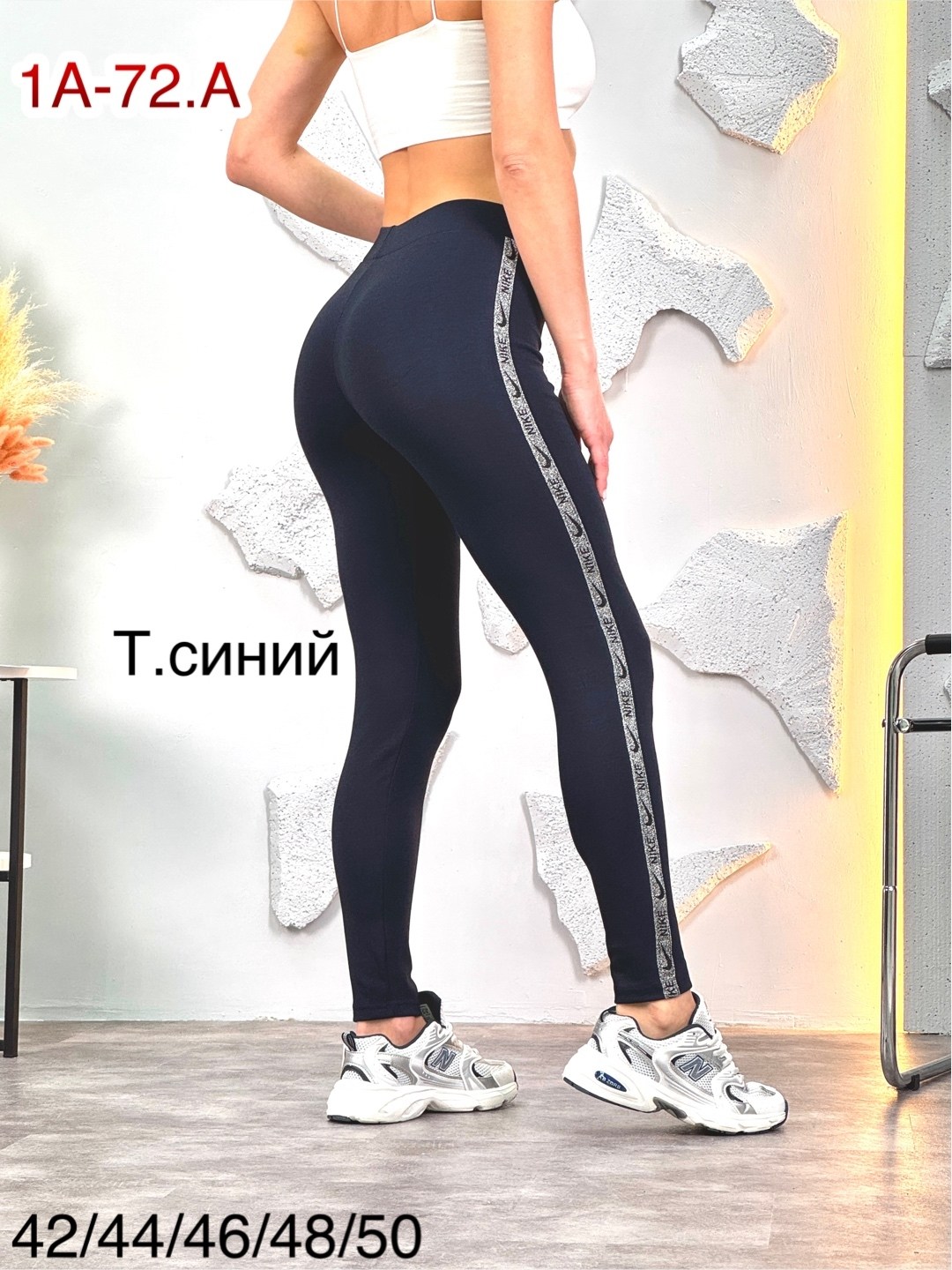 женские легинсы,женские леггинсы,лосины женские,спортивные лосины леггинсы,легинсы