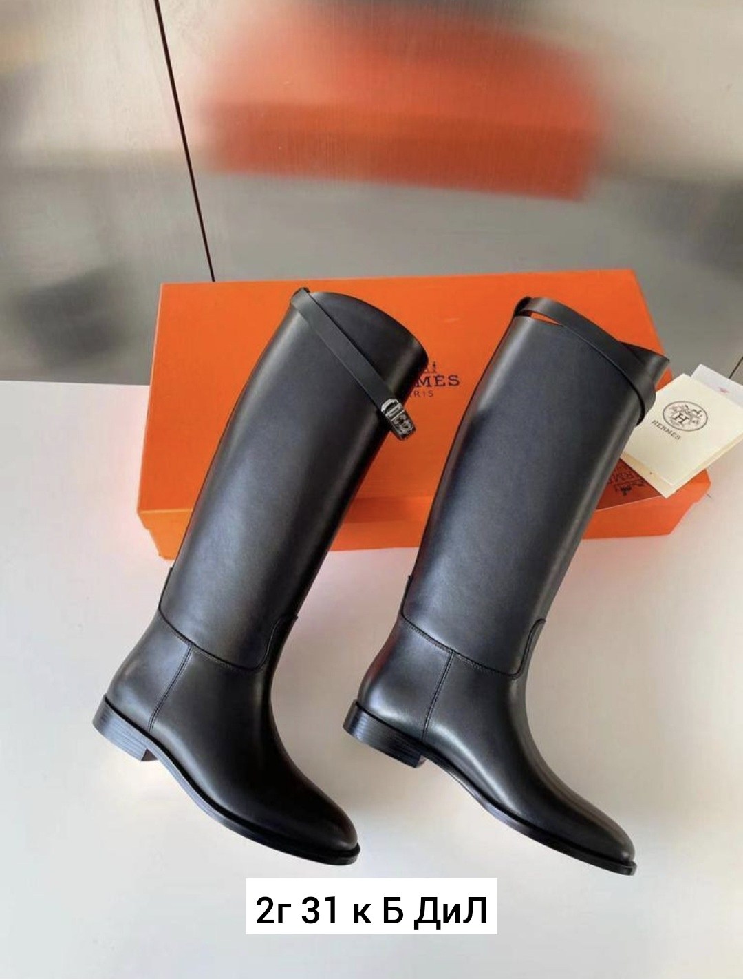 сапоги эрмес,женские кожаные сапоги hermes чёрного цвета,сапоги hermes,гермес сапоги женские,сапоги hermes женские