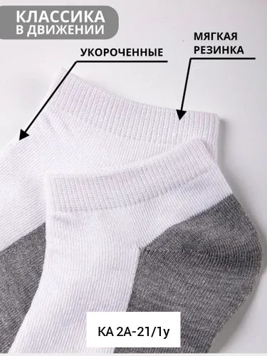 укороченные носки,носки детские укороченные,женские носки укороченные,носки короткие,носки детские классические