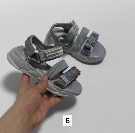 Сандали