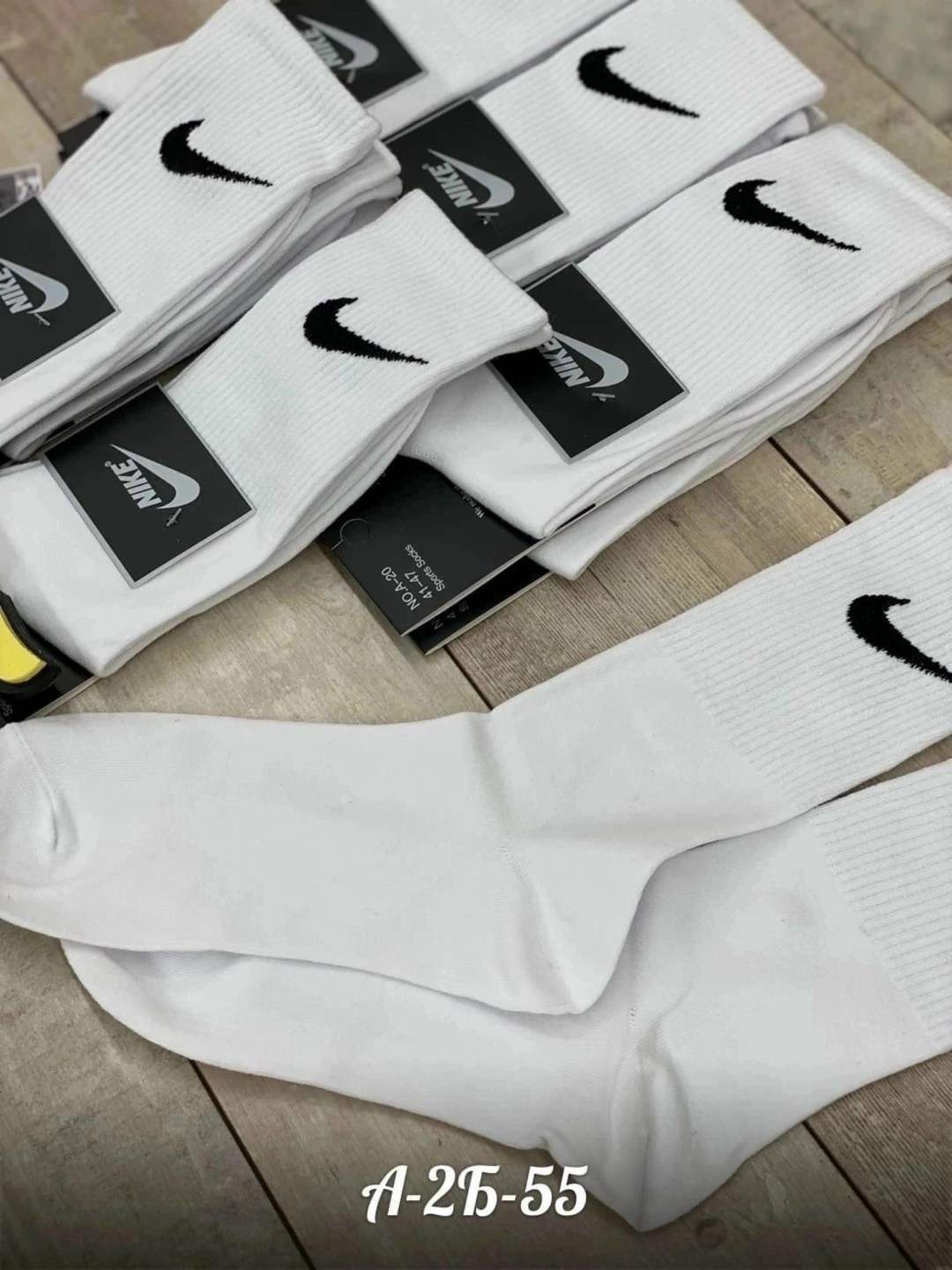 носки высокие nike,носки мужские 10 пар nike,носки высокие nike набор мужских носков,мужские носки,набор носков найк