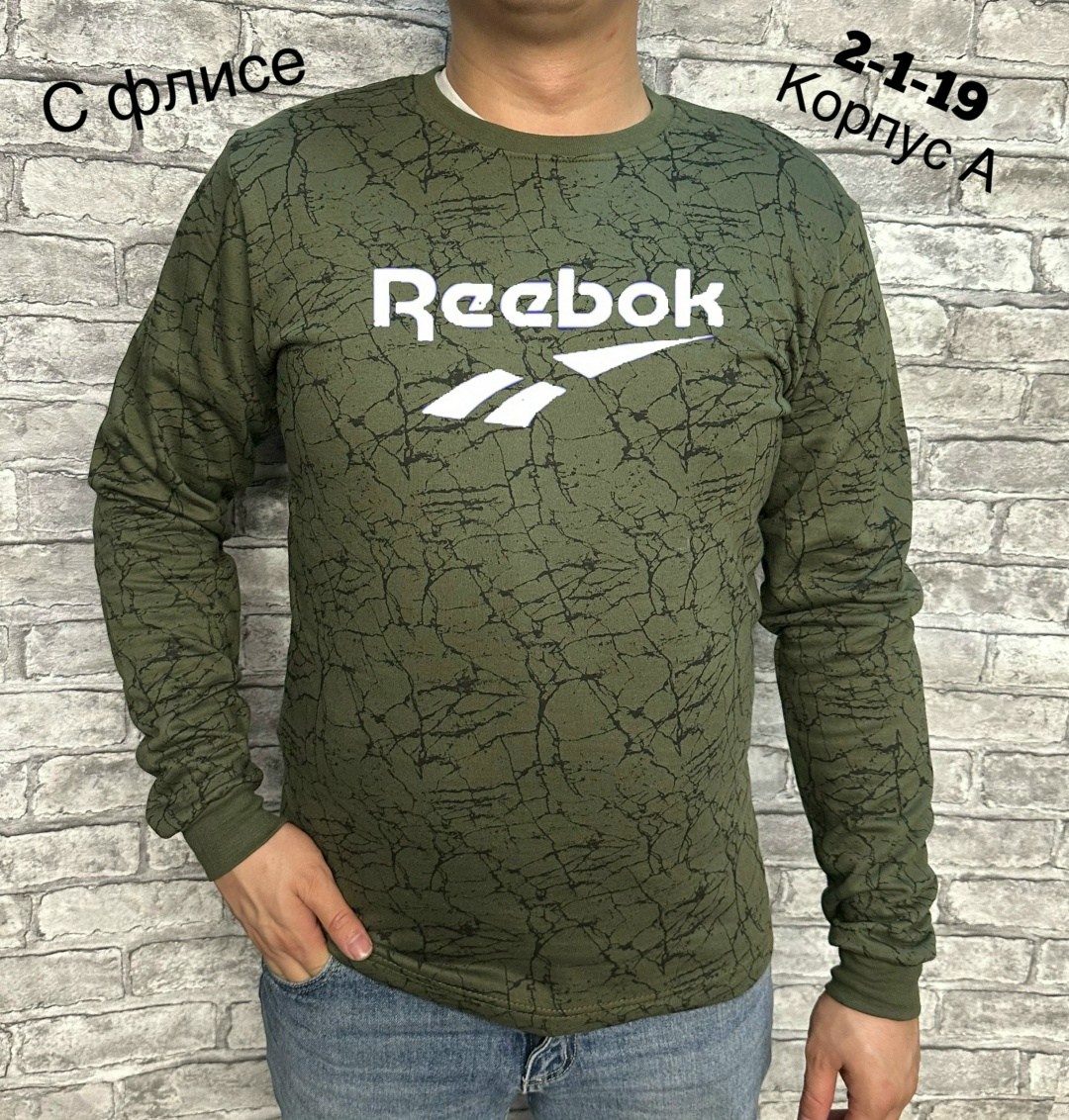 свитшот reebok,мужские толстовки reebok,свитшот мужской reebok,толстовка reebok,кофта reebok