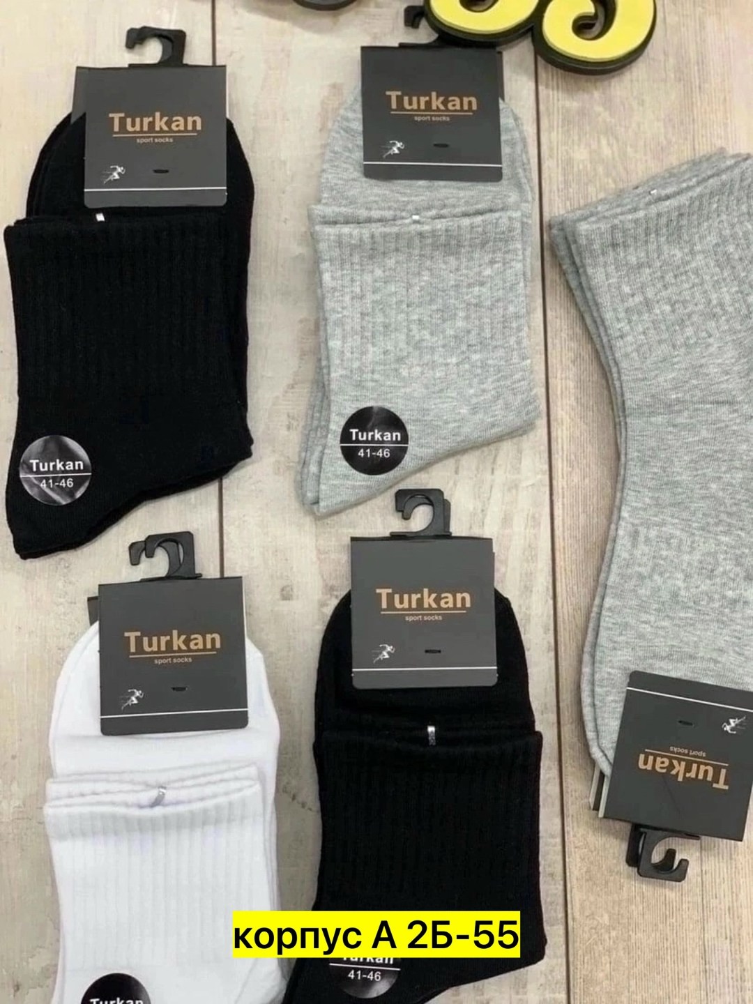 носки мужские 10 пар,носки мужские,носки turkan мужские,комплект носки мужские,носки премиум класса мужские
