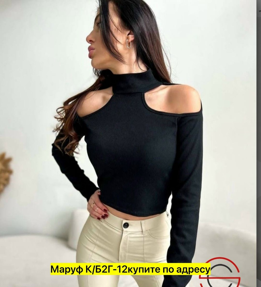 кофта с открытыми плечами женская,стильная кофта,кофта лапша женская,женская кофта,кофта с вырезом