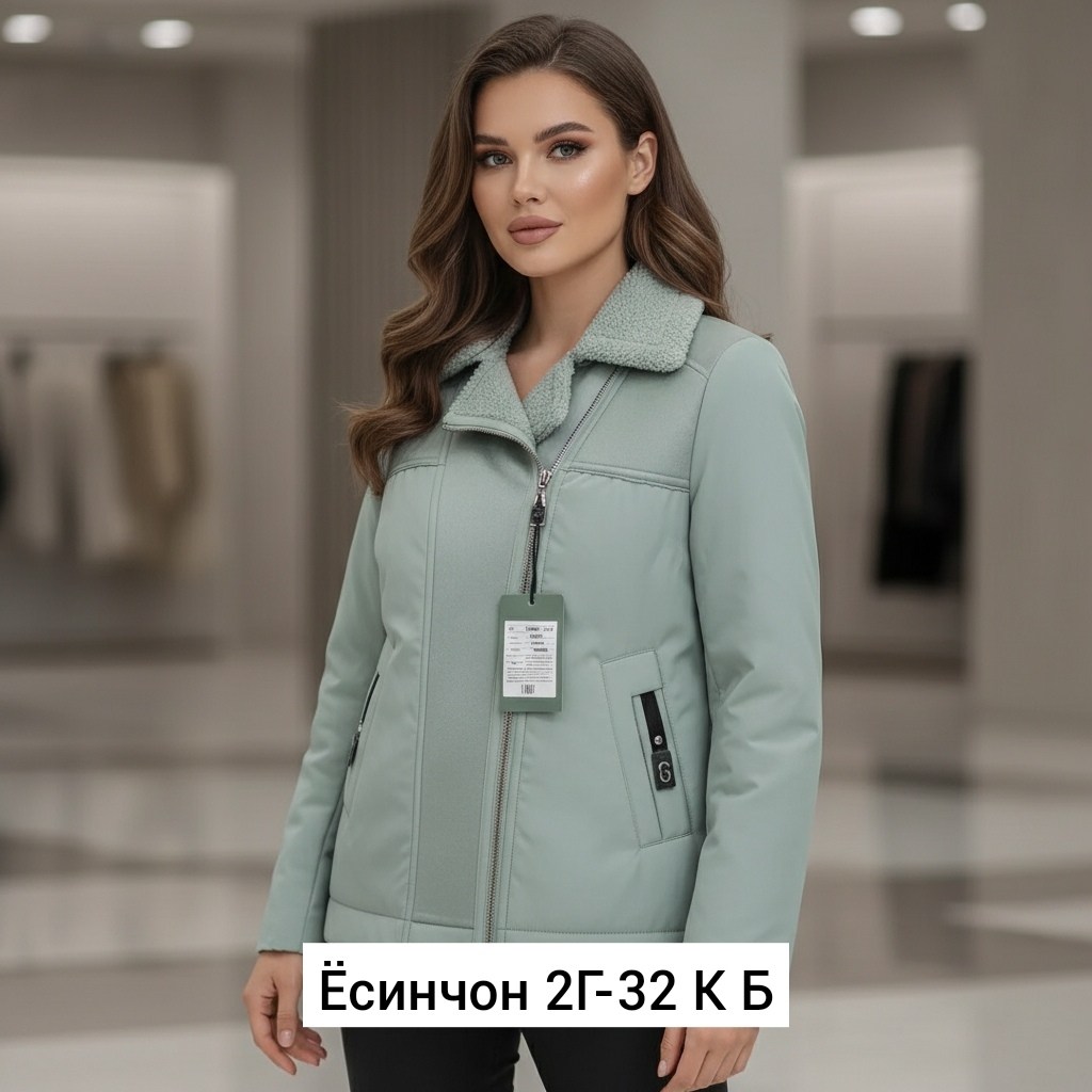 куртка демисезонная женская,куртка демисезонная,куртка,женская куртка,куртка жен