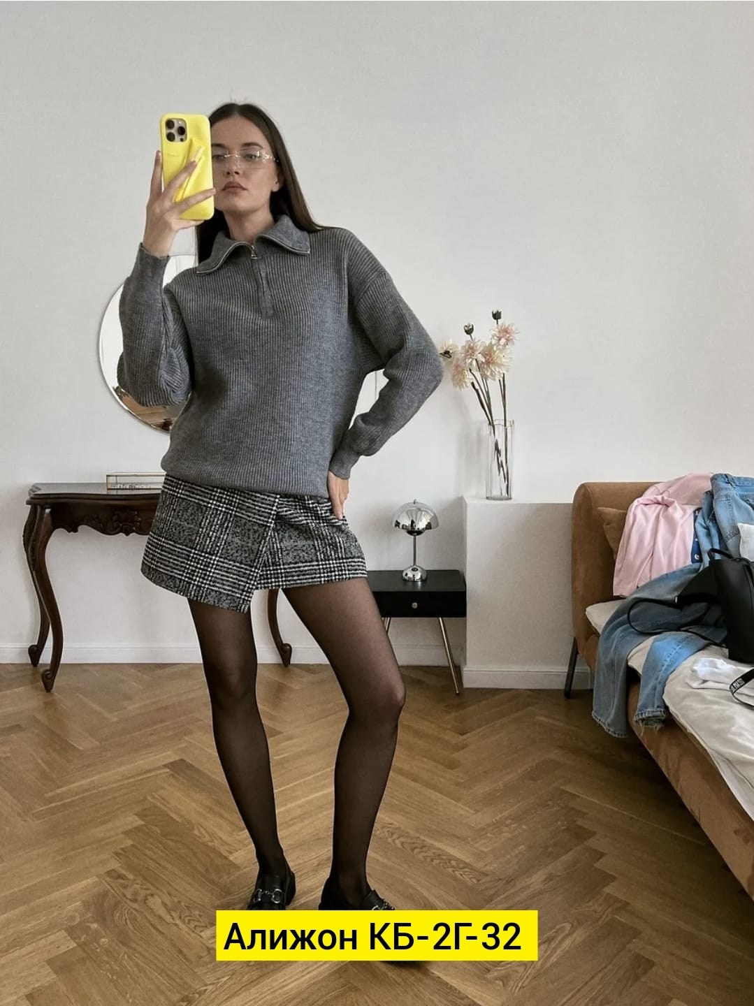 свитер поло оверсайз на молнии kaiser shop,свитер с горлом на молнии оверсайз kk fashion,свитер женский,свитер серый шерстяной stefanel,женский джемпер