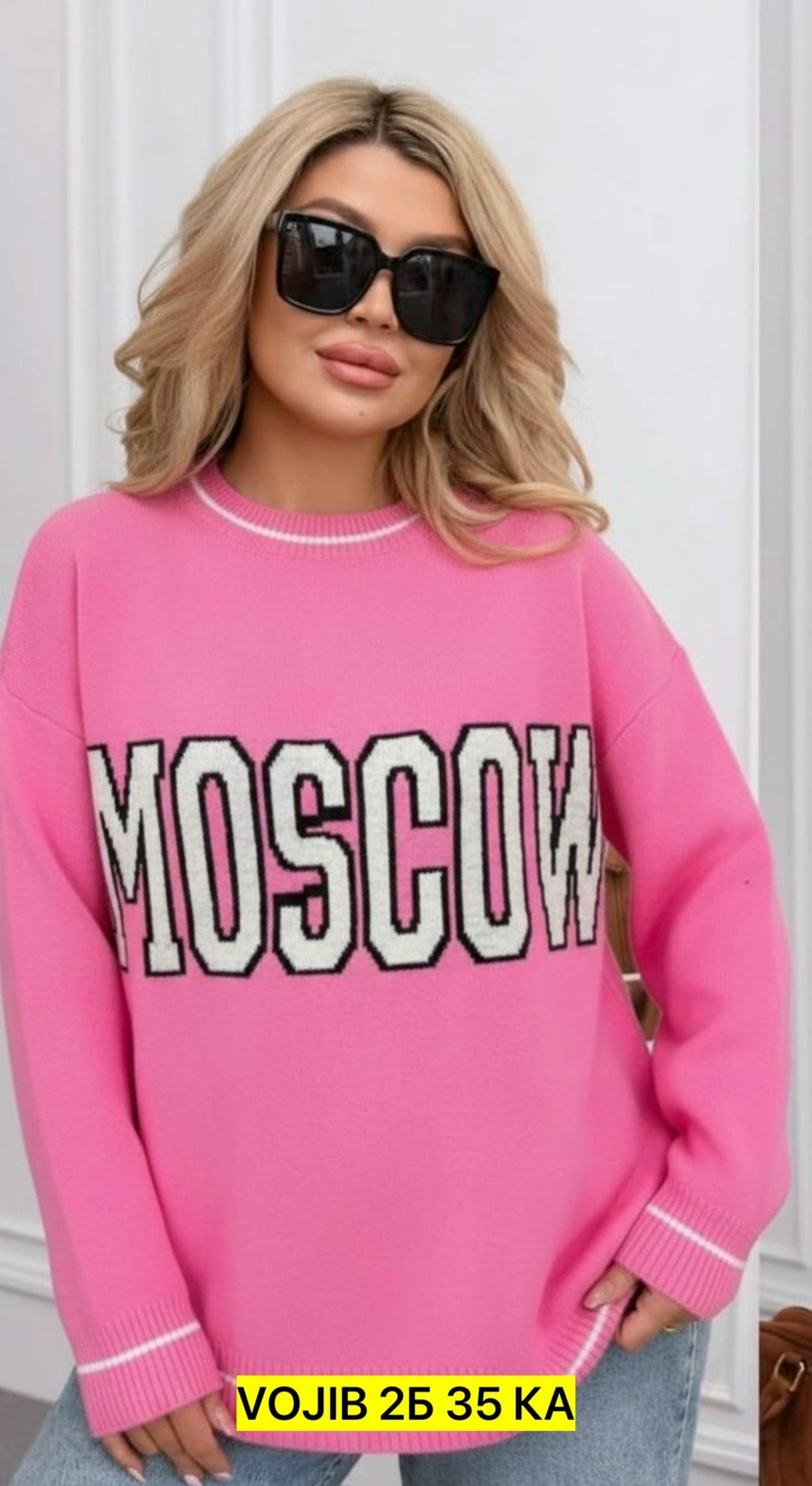 женская кофта,кофта,теплые кофты,свитер кофта джемпер,свитера женские