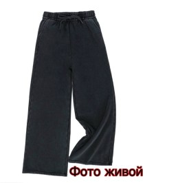 Брюки
