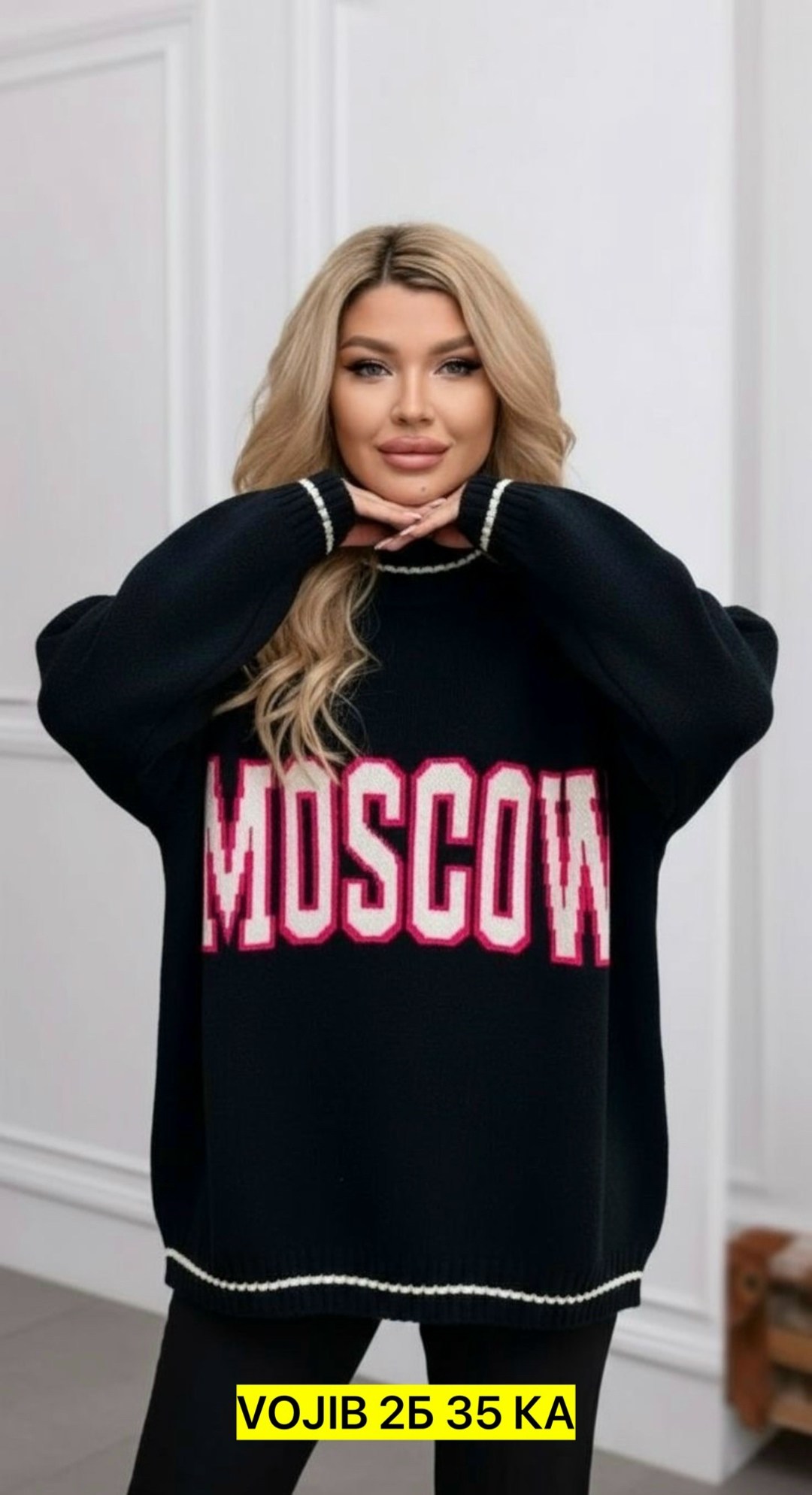 женская кофта,кофта,теплые кофты,свитер кофта джемпер,свитера женские