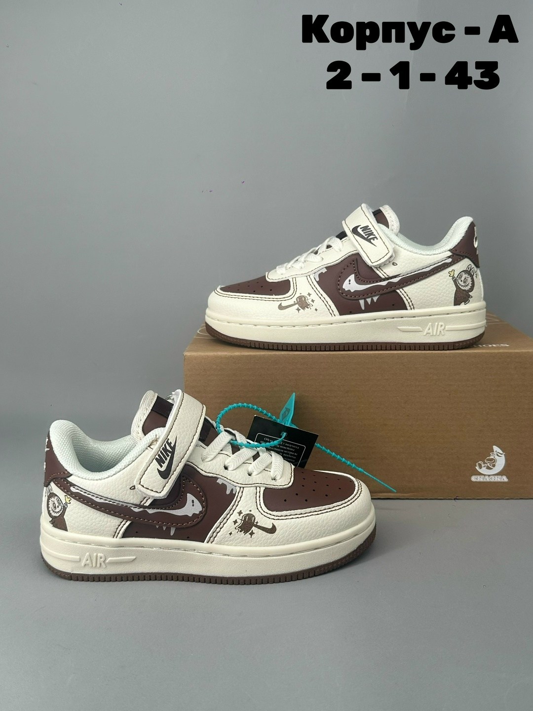 кроссовки,кроссовки мальчику,кроссовки кеды детские,nike air force 1,кроссовка детская