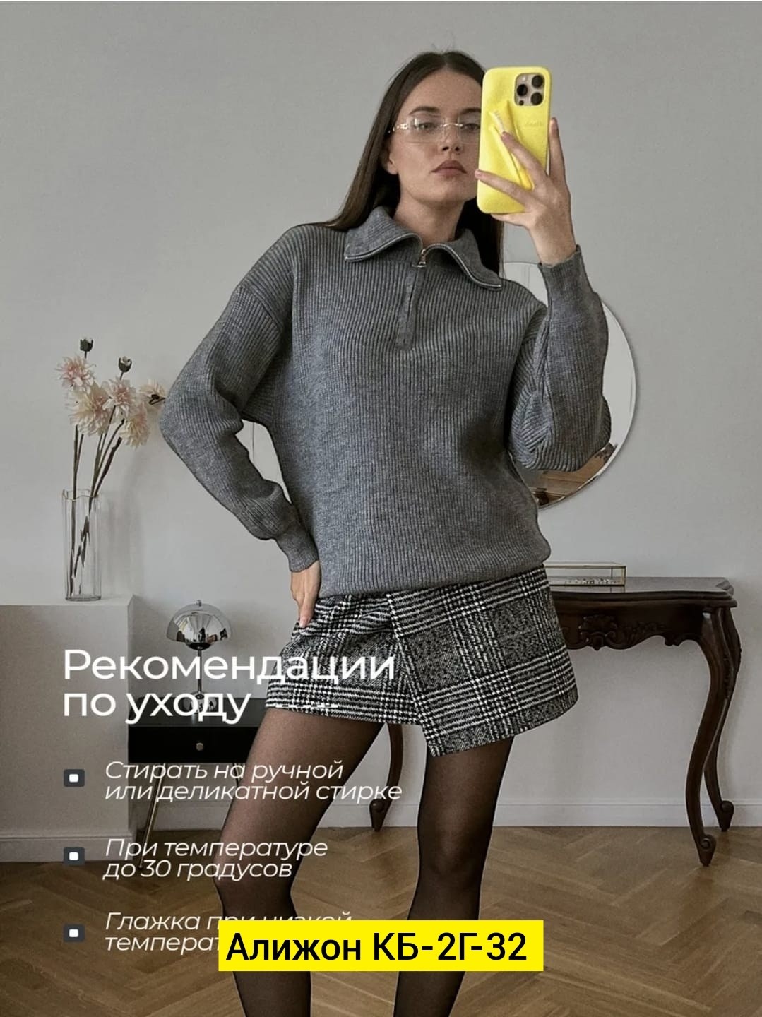 свитер поло оверсайз на молнии kaiser shop,свитер с горлом на молнии оверсайз kk fashion,свитер женский,свитер серый шерстяной stefanel,женский джемпер