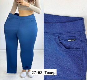 Брюки