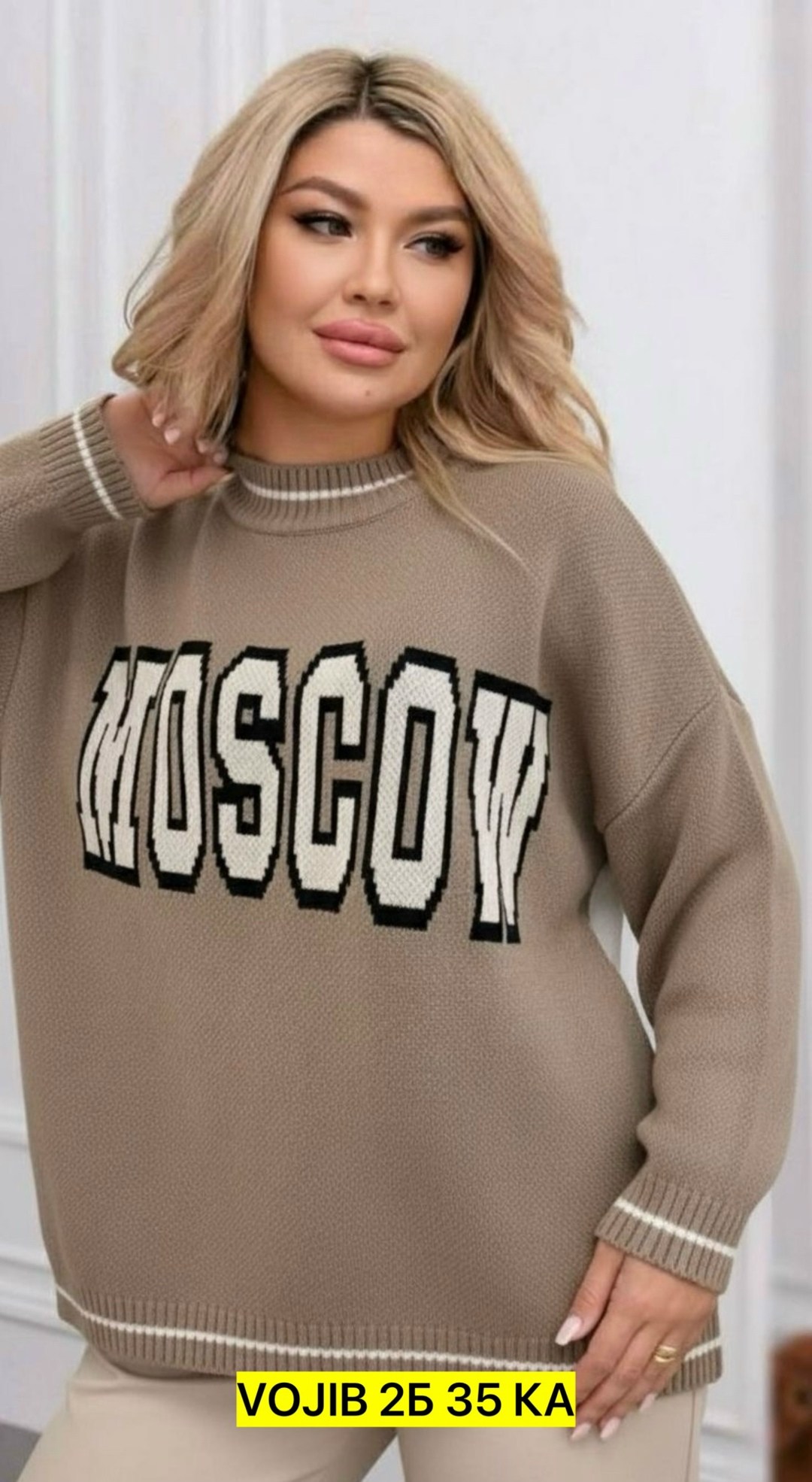 женская кофта,кофта,теплые кофты,свитер кофта джемпер,свитера женские