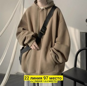 Толстовка