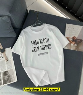 Футболка