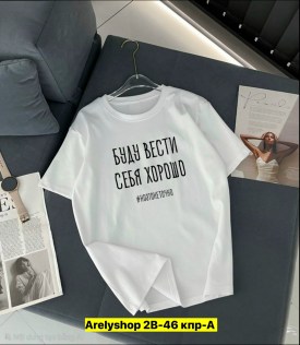 Футболка