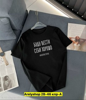 Футболка