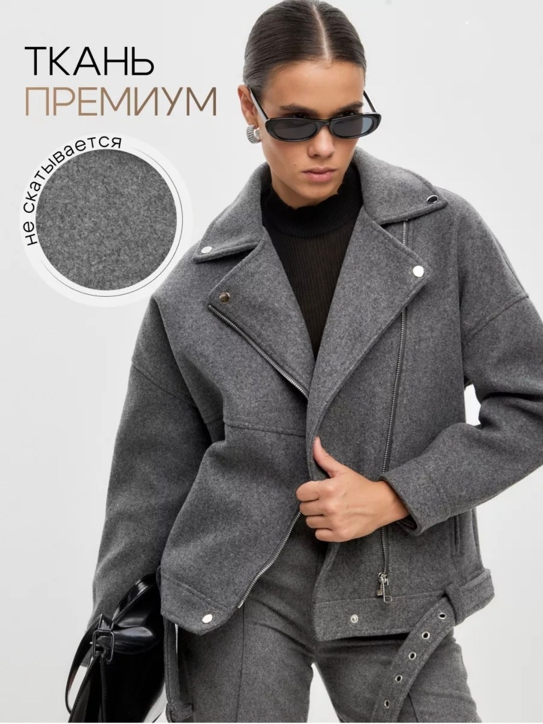 куртка из пальтовой ткани серая,полупальто-косуха из драповой ткани серый,полупальто-косуха из драповой ткани цвет серый,куртка fly из пальтовой ткани темно-серая из шерсти,куртка из пальтовой ткани