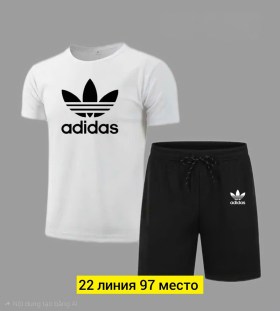 Костюм