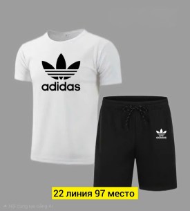 Костюм