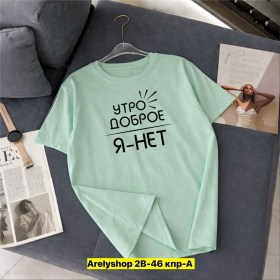 Футболка