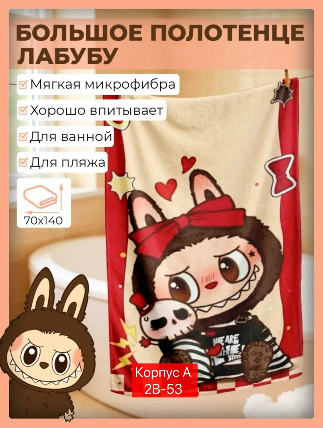 полотенца пляжное,полотенце для пляжа,полотенце банное пляжное,пляжное полотенце из микрофибры,полотенца для рук