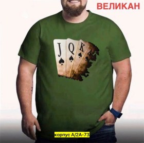 Футболка
