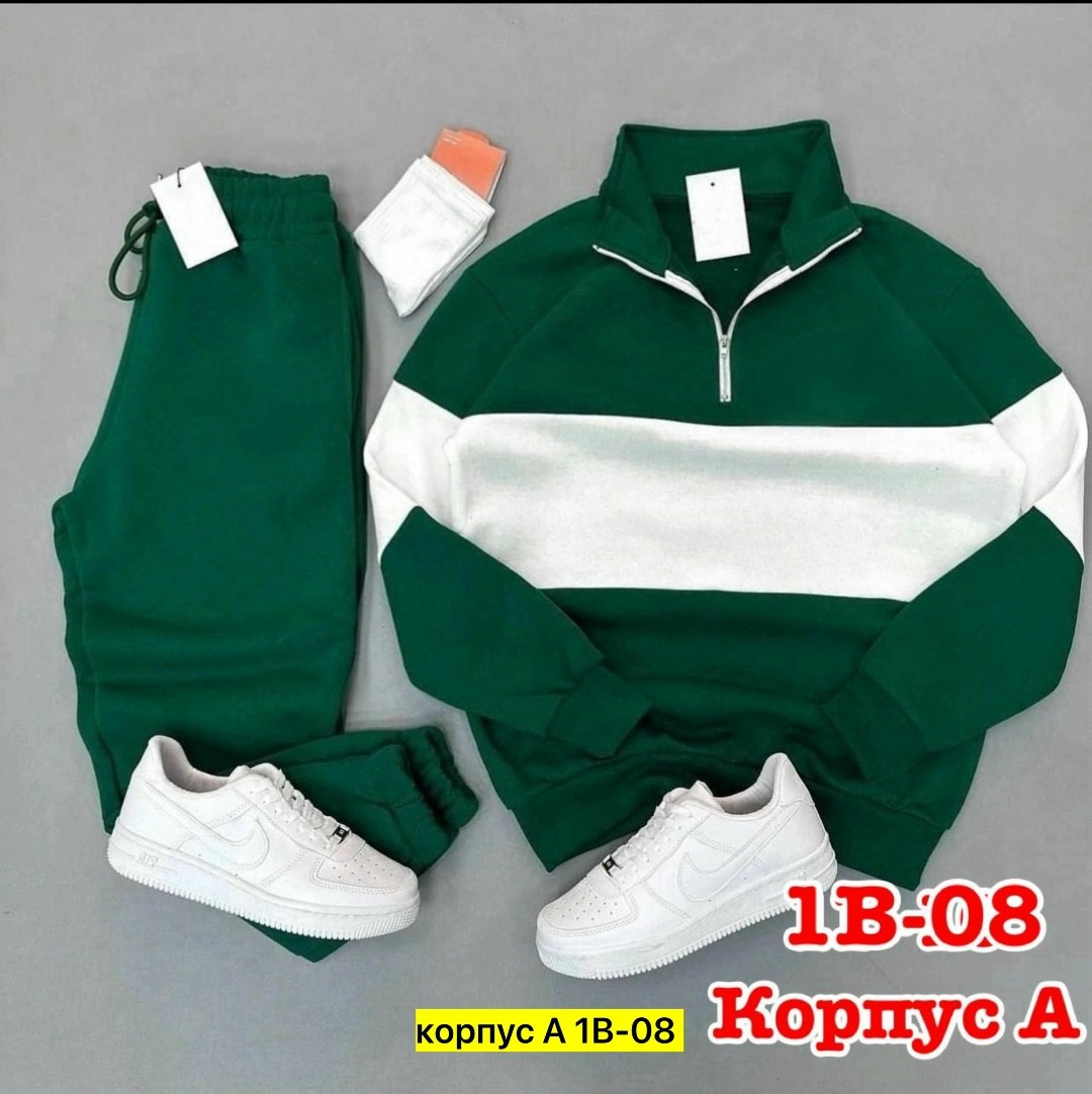 костюм спортивный мужской,спортивные костюм,мужские спортивки,костюм мужской,спортивный костюм nike мужской