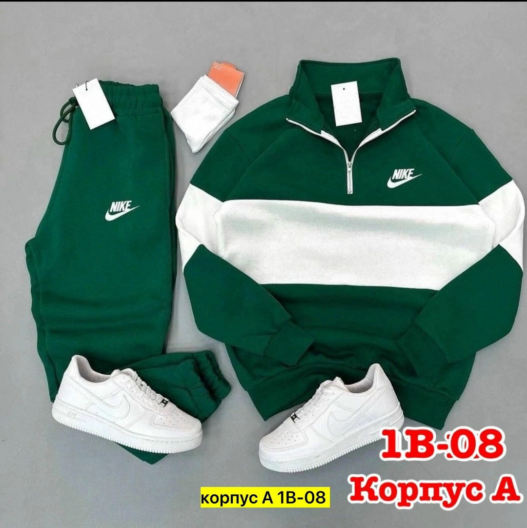 костюм спортивный мужской,спортивные костюм,мужские спортивки,костюм мужской,спортивный костюм nike мужской