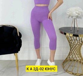 Костюм
