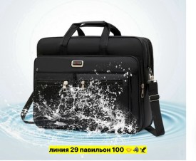 Сумка